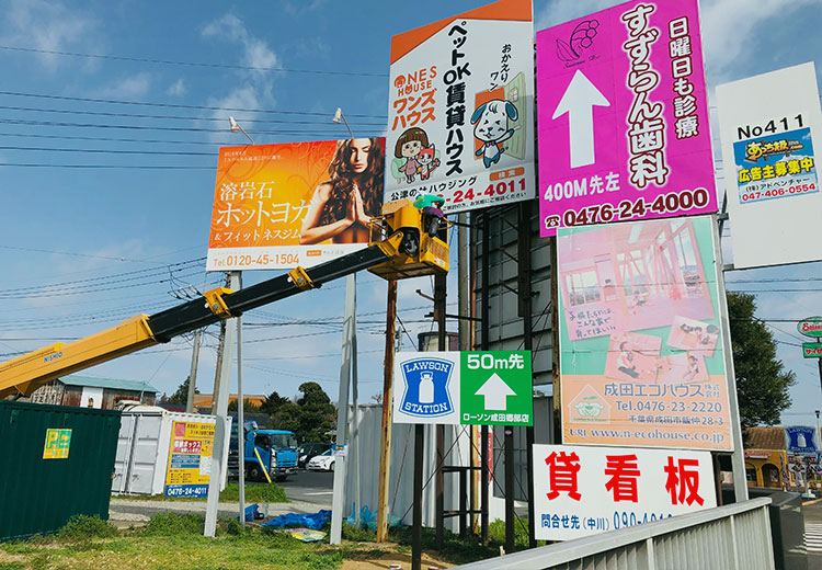 オリジナル看板設置